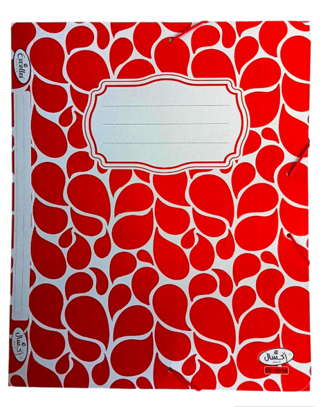 Librairie Bouarroudj - CHEMISE A RABAT EN CARTE EP 0154